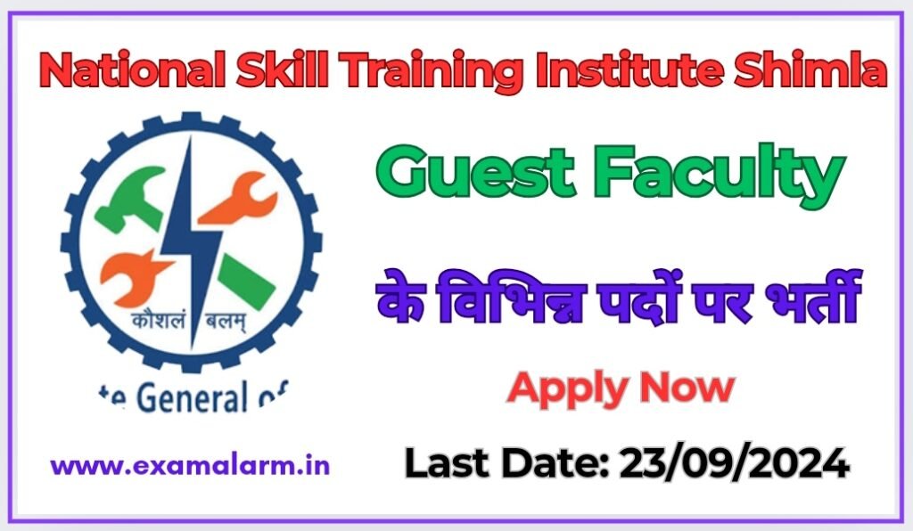 NSTI (W) Shimla Guest Faculty Recruitment 2024