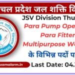 HP JSV Division Thunag Fitter, Pump Operator & Multipurpose Workers Recruitment 2024