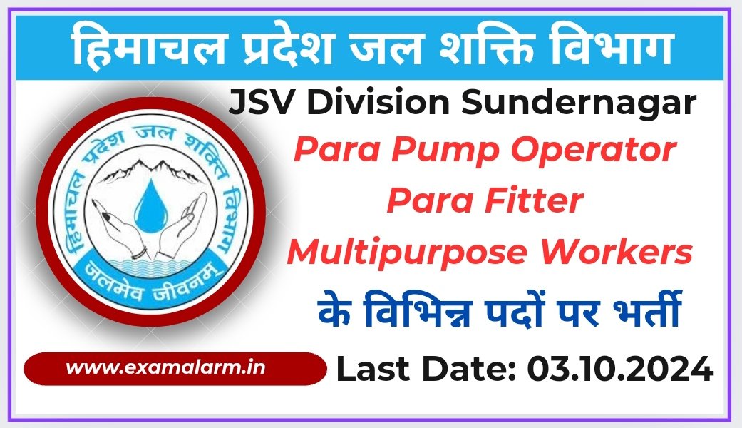 JSV Division Sundernagar Fitter, Pump Operator & Multipurpose Workers Recruitment 2024